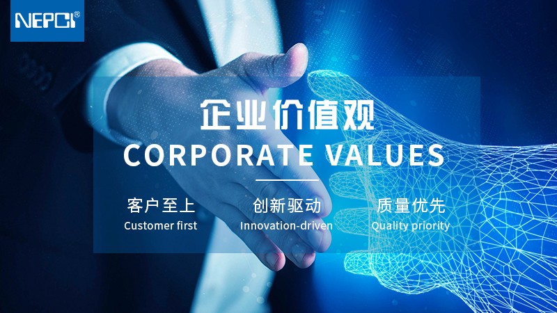 企业价值观.jpg